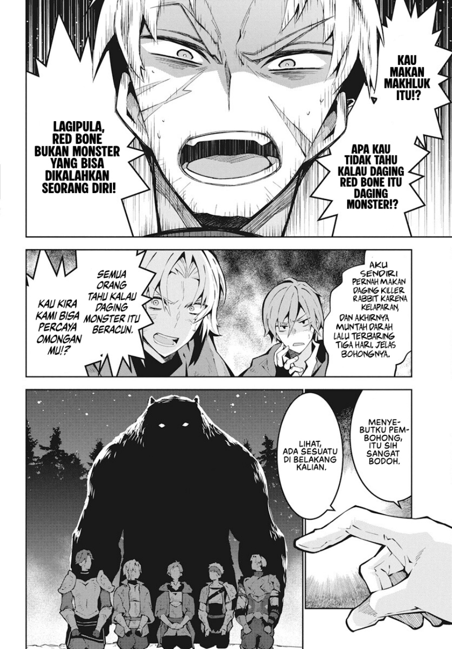 Monster no Niku wo Kutte Itara Oui no Tsuita Ken chapter 2