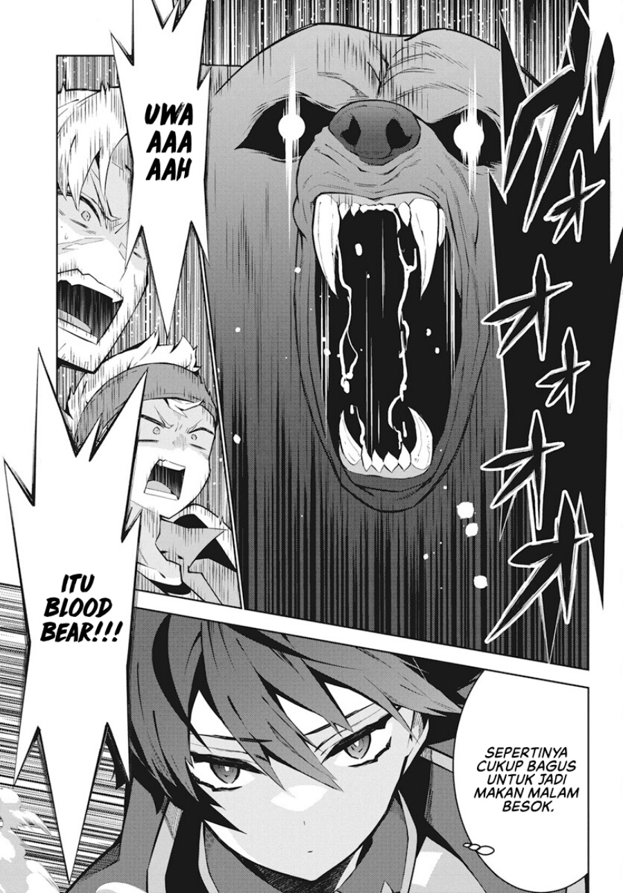Monster no Niku wo Kutte Itara Oui no Tsuita Ken chapter 2