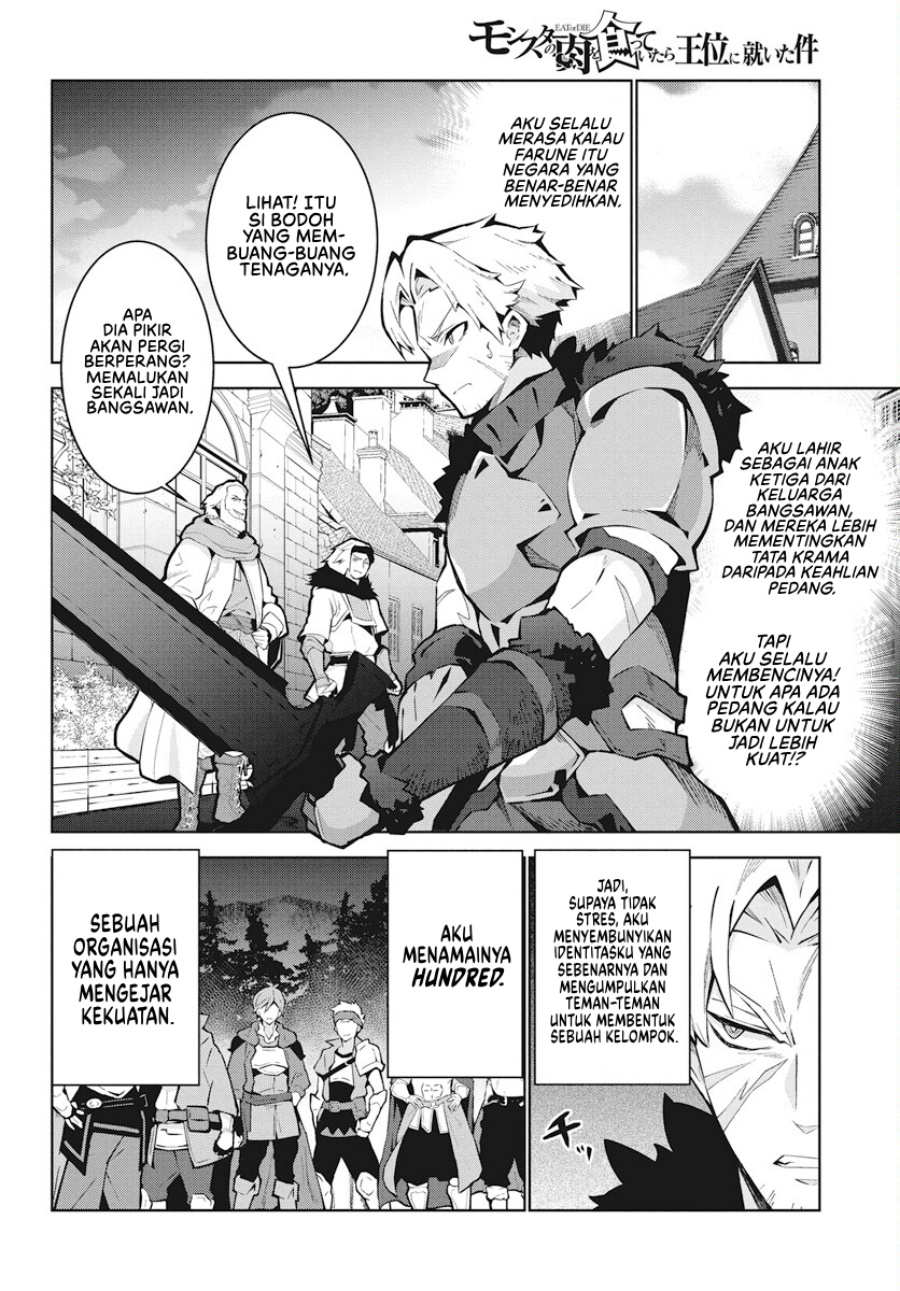 Monster no Niku wo Kutte Itara Oui no Tsuita Ken chapter 2