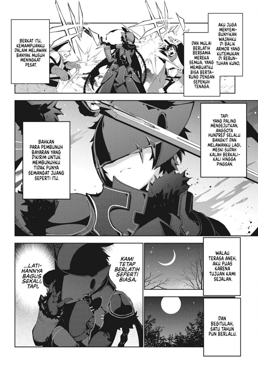 Monster no Niku wo Kutte Itara Oui no Tsuita Ken chapter 2