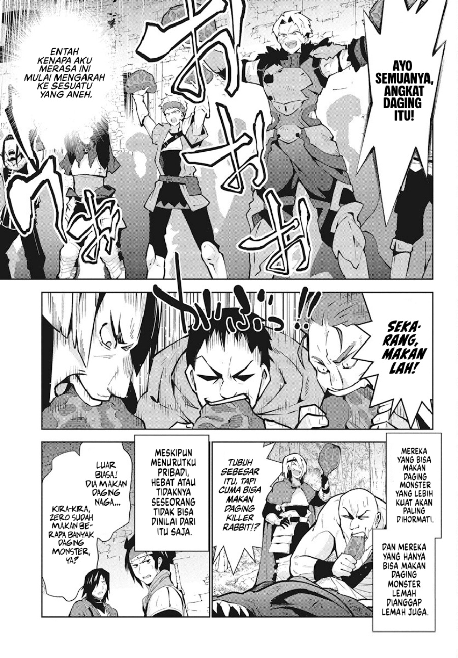 Monster no Niku wo Kutte Itara Oui no Tsuita Ken chapter 2