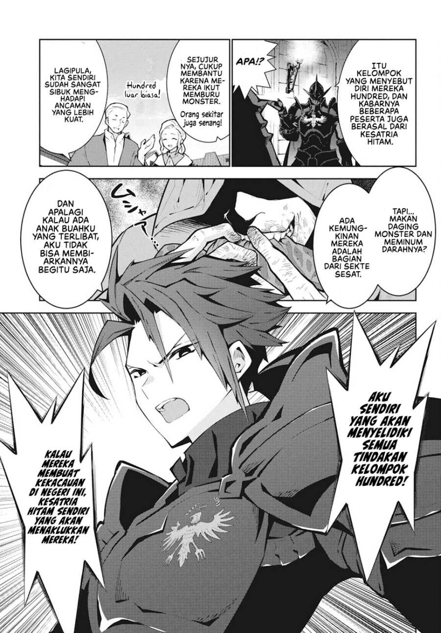 Monster no Niku wo Kutte Itara Oui no Tsuita Ken chapter 2