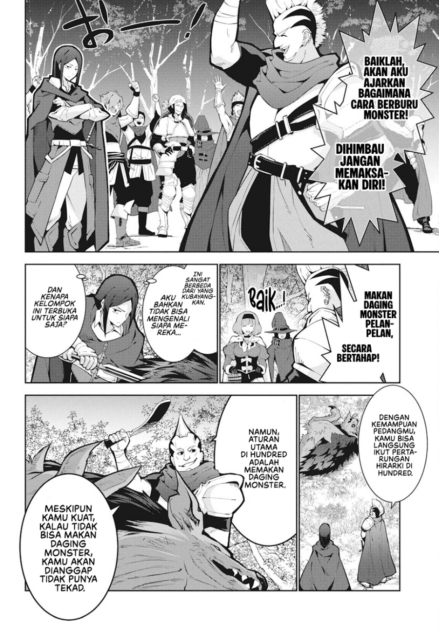 Monster no Niku wo Kutte Itara Oui no Tsuita Ken chapter 2