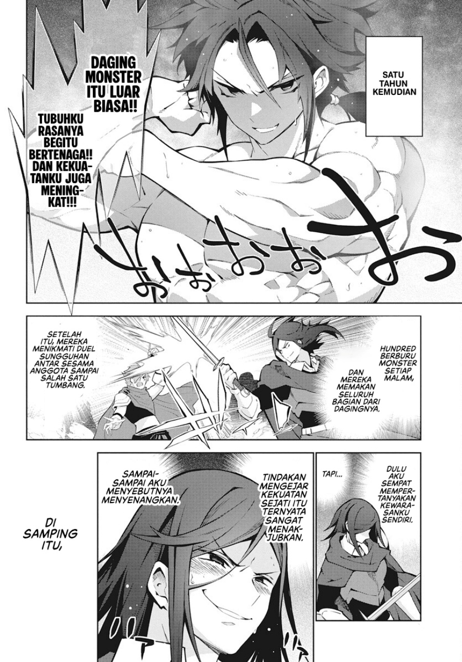 Monster no Niku wo Kutte Itara Oui no Tsuita Ken chapter 2