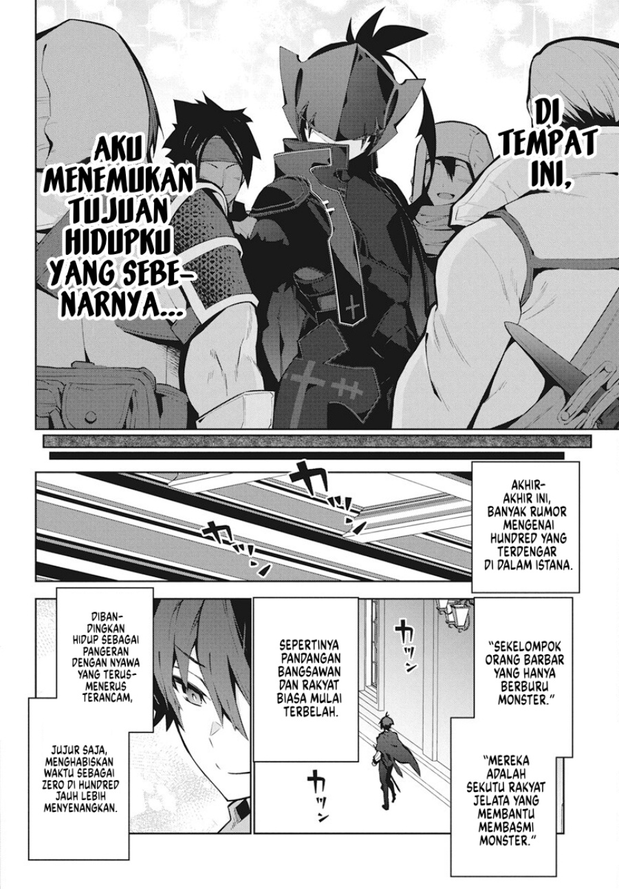 Monster no Niku wo Kutte Itara Oui no Tsuita Ken chapter 2