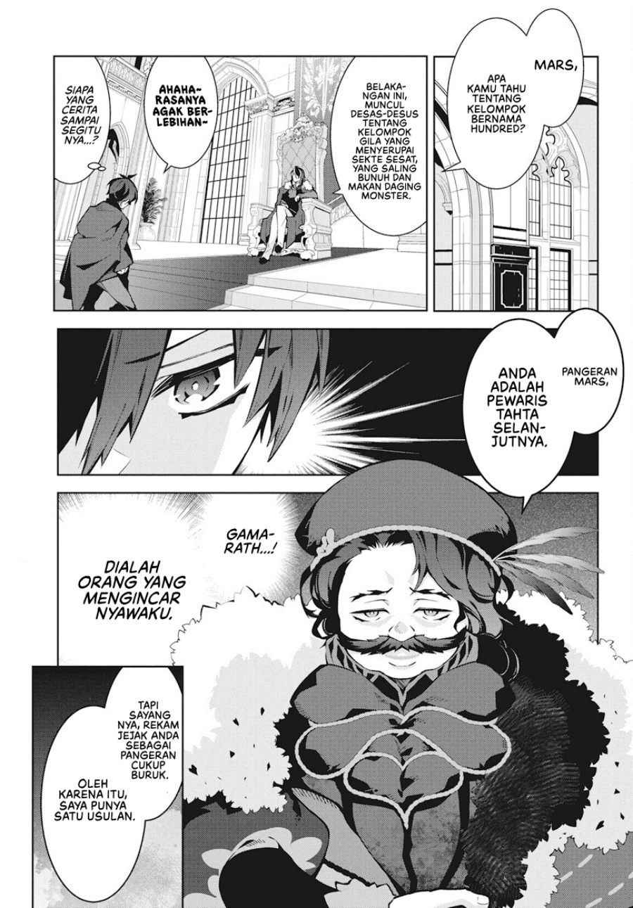Monster no Niku wo Kutte Itara Oui no Tsuita Ken chapter 2