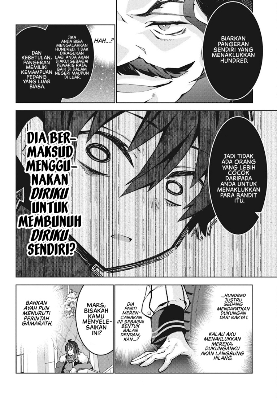 Monster no Niku wo Kutte Itara Oui no Tsuita Ken chapter 2