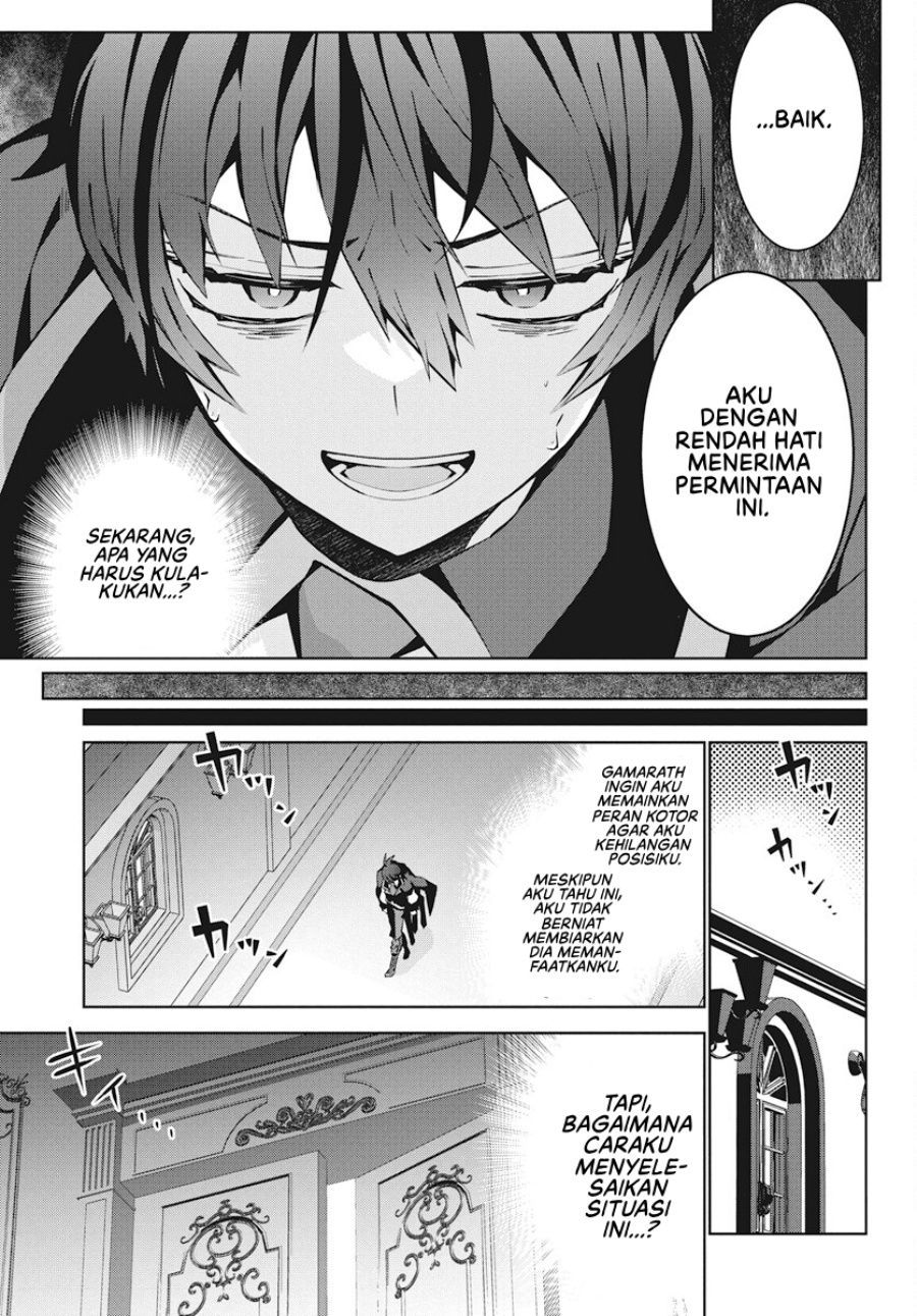 Monster no Niku wo Kutte Itara Oui no Tsuita Ken chapter 2