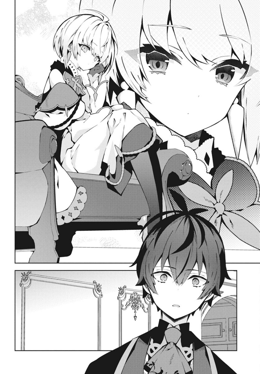 Monster no Niku wo Kutte Itara Oui no Tsuita Ken chapter 2
