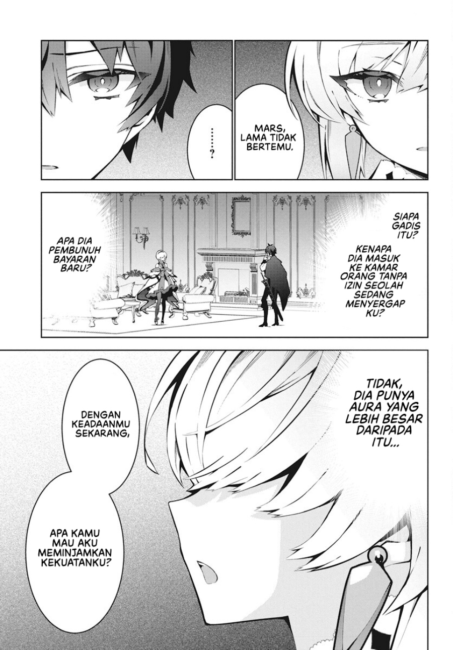 Monster no Niku wo Kutte Itara Oui no Tsuita Ken chapter 2