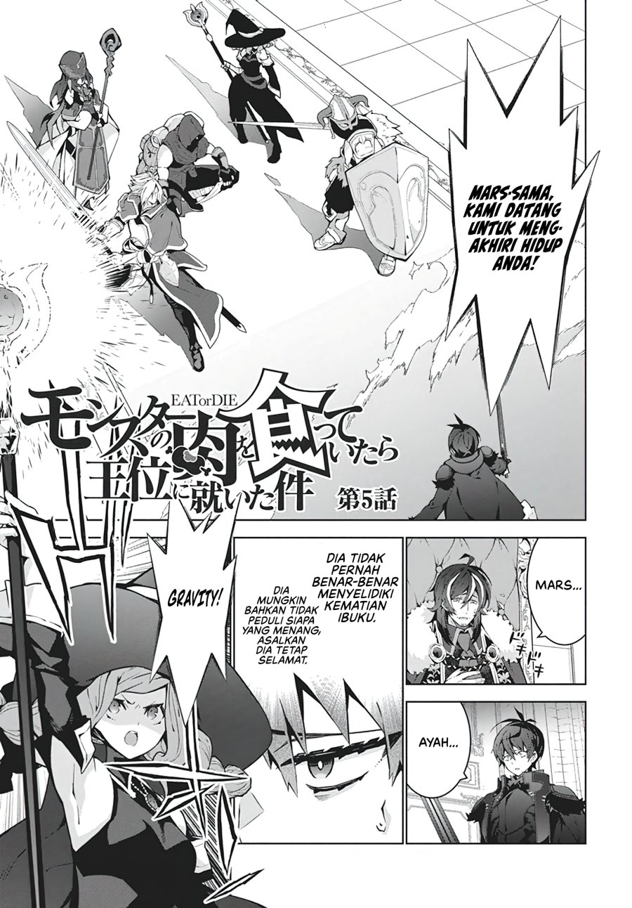 Monster no Niku wo Kutte Itara Oui no Tsuita Ken chapter 5