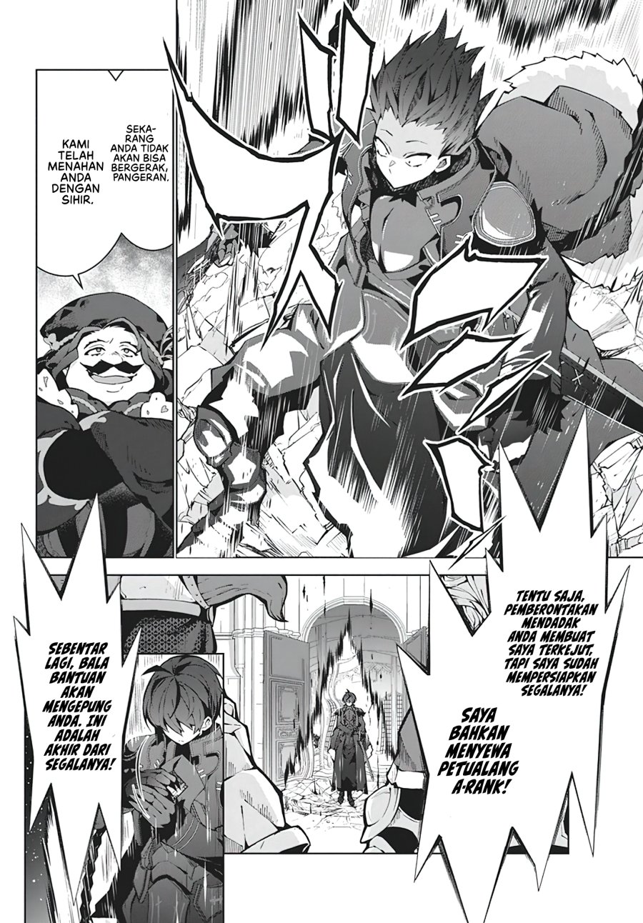 Monster no Niku wo Kutte Itara Oui no Tsuita Ken chapter 5