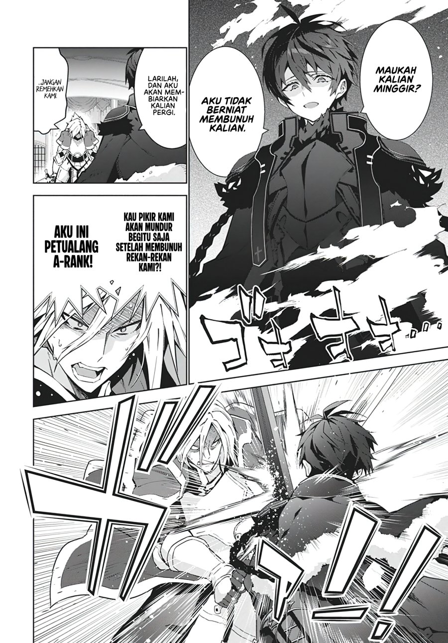 Monster no Niku wo Kutte Itara Oui no Tsuita Ken chapter 5