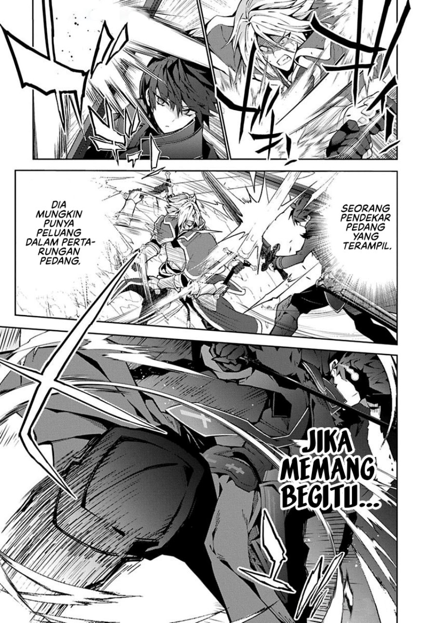 Monster no Niku wo Kutte Itara Oui no Tsuita Ken chapter 5