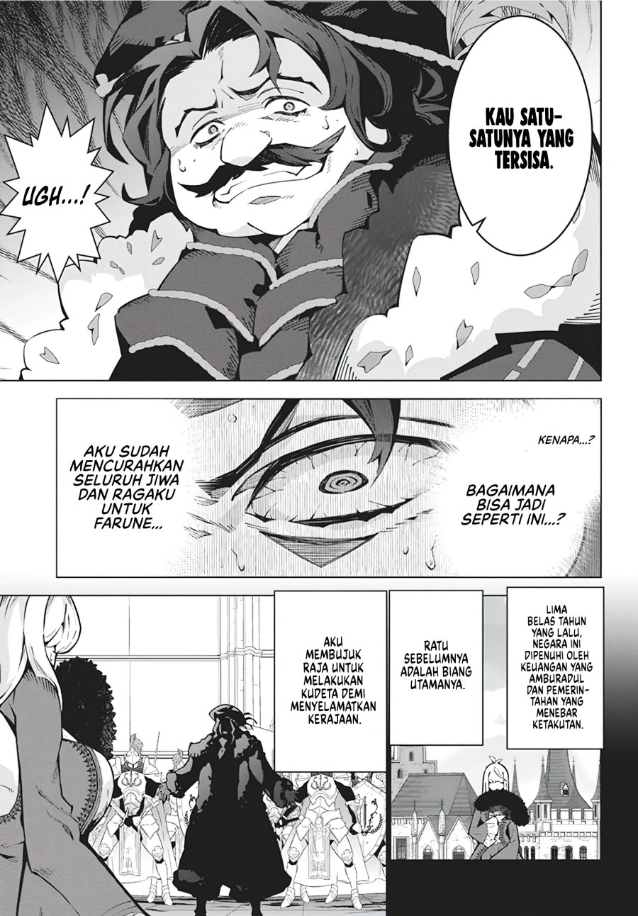 Monster no Niku wo Kutte Itara Oui no Tsuita Ken chapter 5