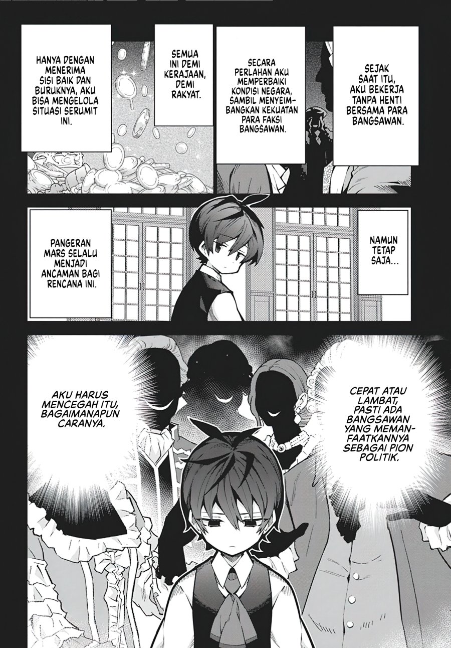 Monster no Niku wo Kutte Itara Oui no Tsuita Ken chapter 5