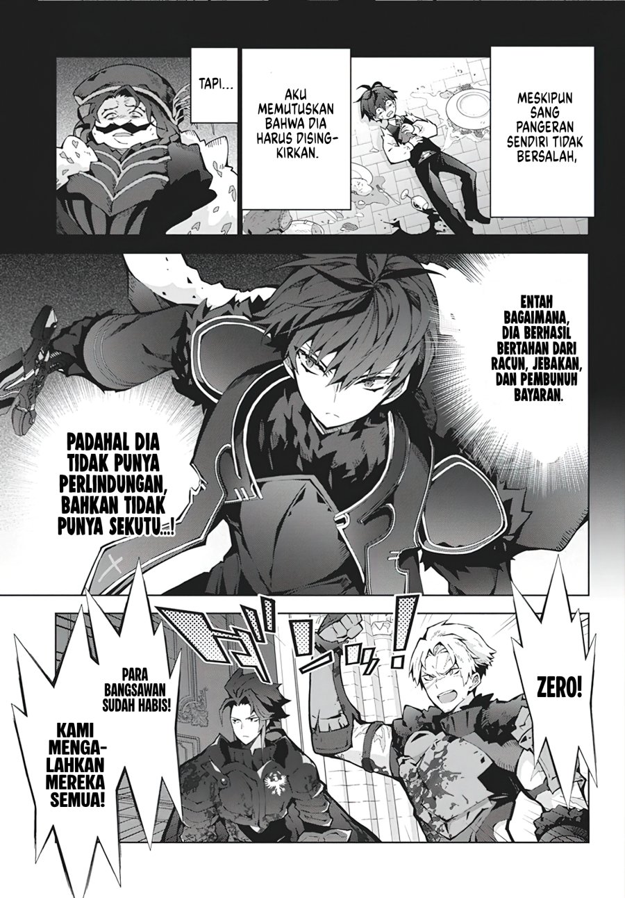 Monster no Niku wo Kutte Itara Oui no Tsuita Ken chapter 5
