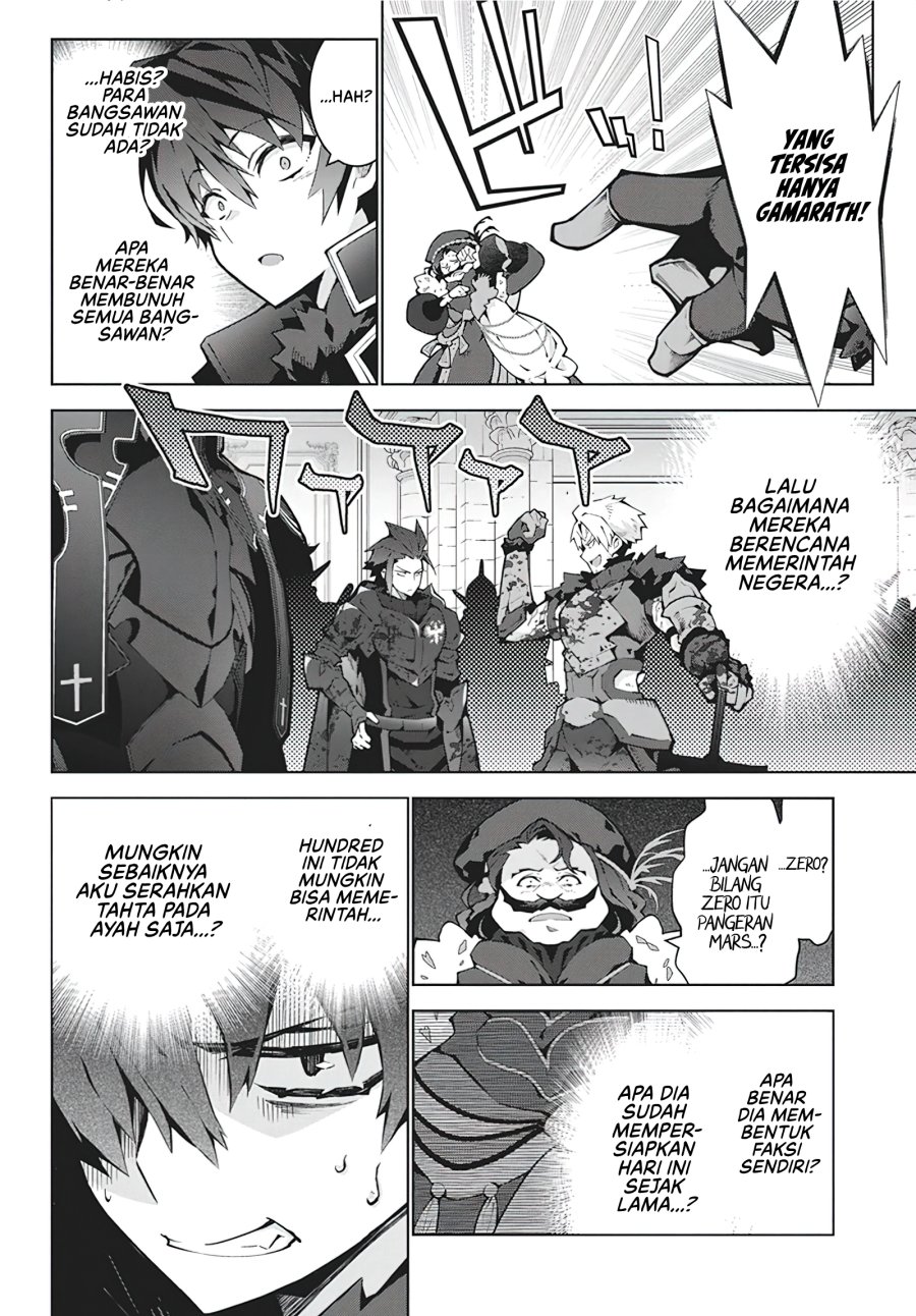 Monster no Niku wo Kutte Itara Oui no Tsuita Ken chapter 5