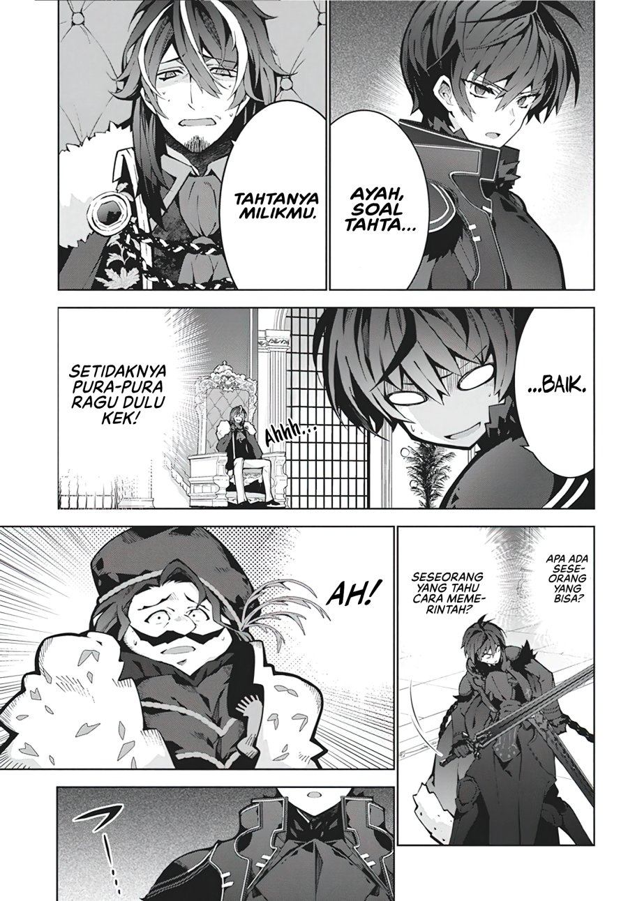 Monster no Niku wo Kutte Itara Oui no Tsuita Ken chapter 5