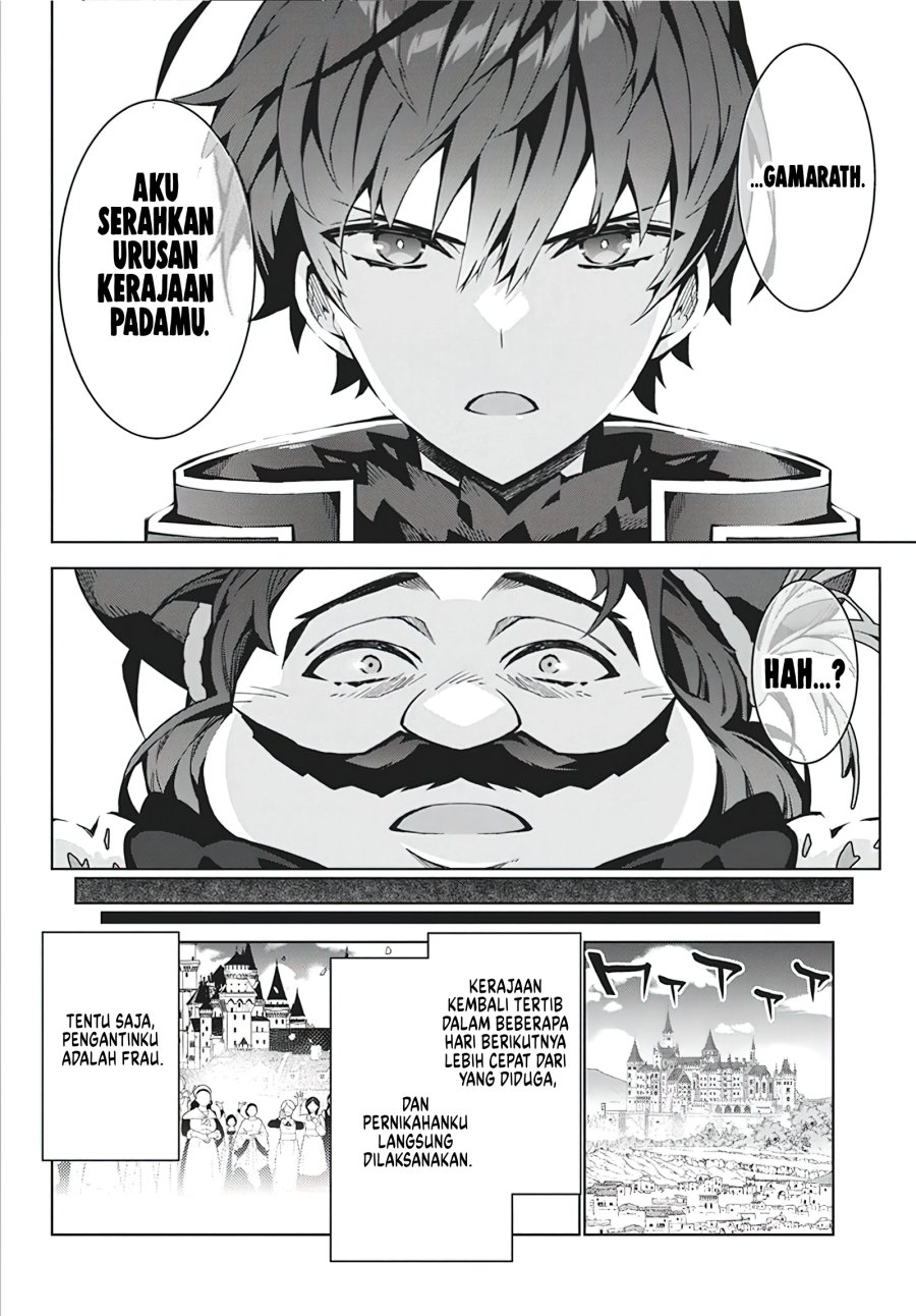 Monster no Niku wo Kutte Itara Oui no Tsuita Ken chapter 5