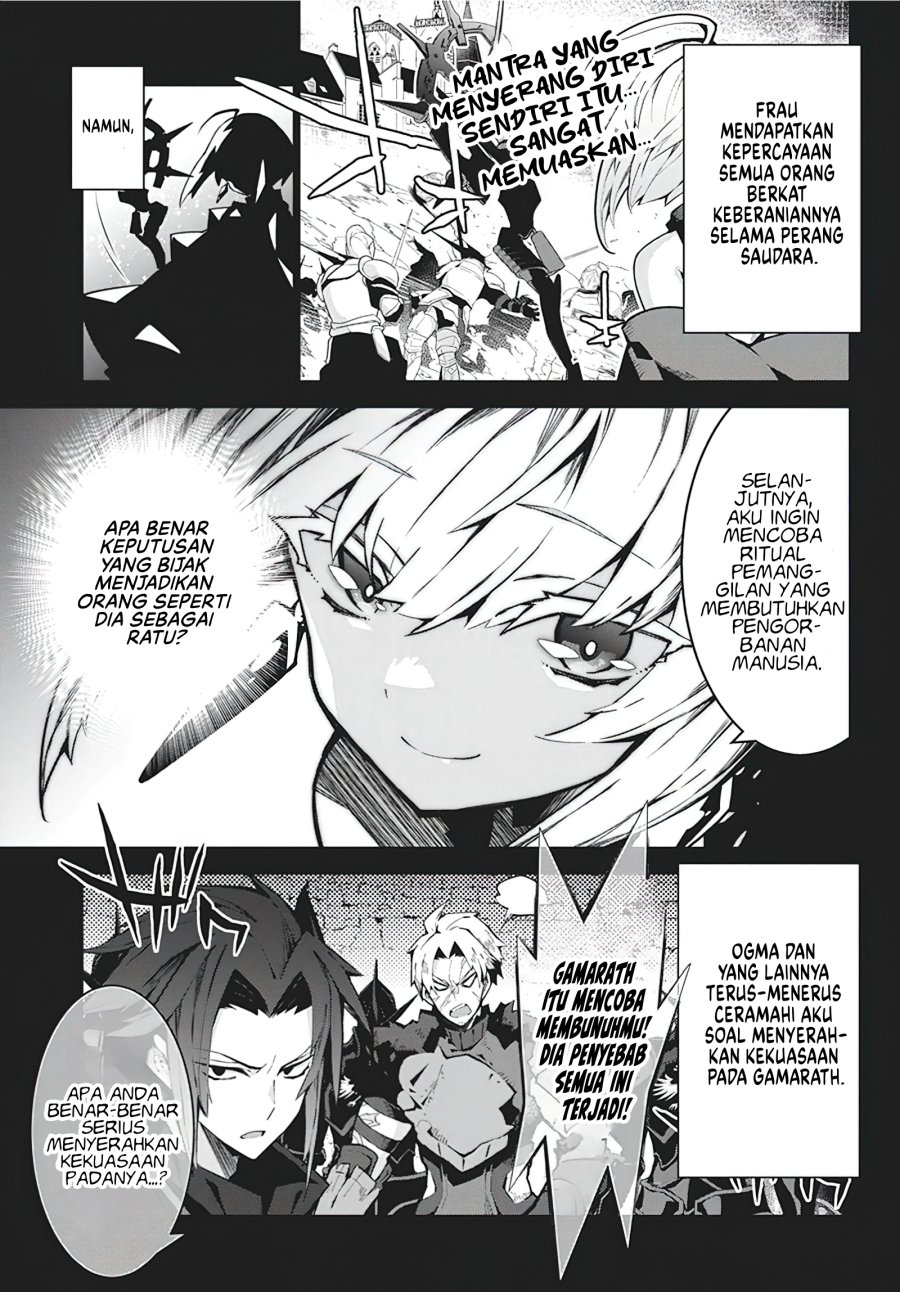 Monster no Niku wo Kutte Itara Oui no Tsuita Ken chapter 5