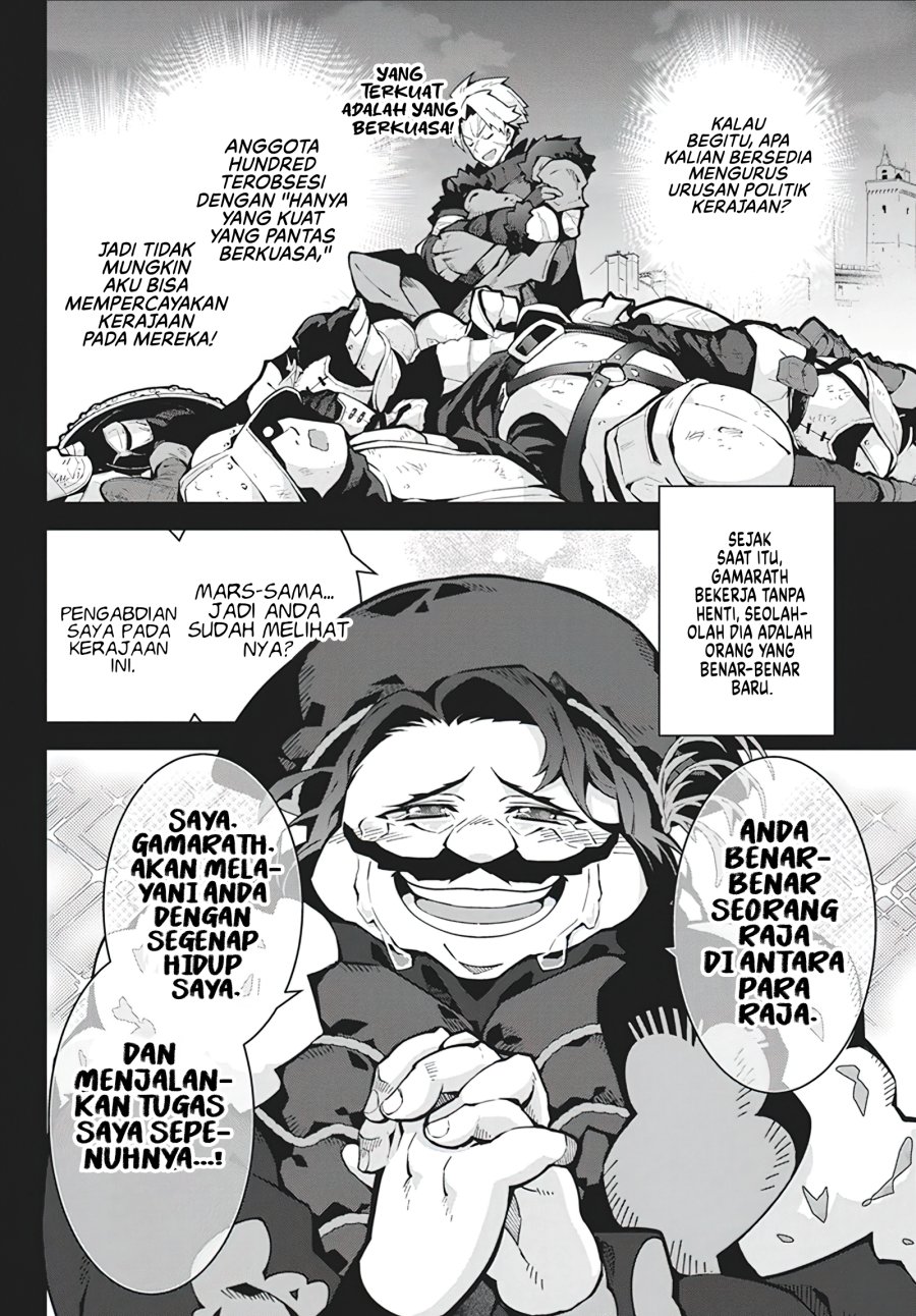 Monster no Niku wo Kutte Itara Oui no Tsuita Ken chapter 5