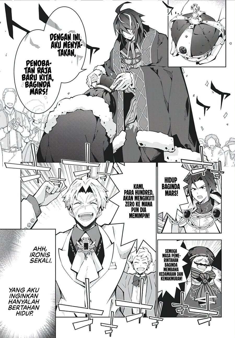 Monster no Niku wo Kutte Itara Oui no Tsuita Ken chapter 5