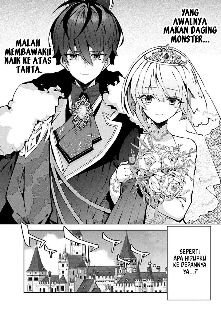 Monster no Niku wo Kutte Itara Oui no Tsuita Ken chapter 5