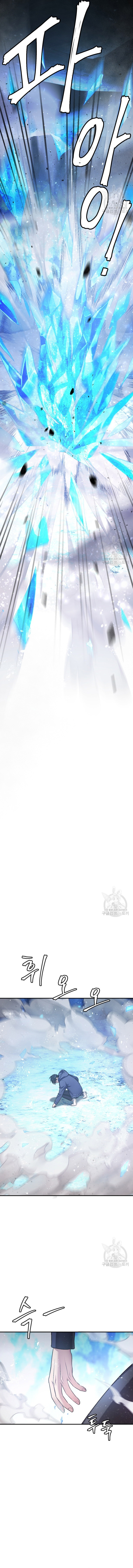 Monsters (2022) Chapter 26 Bahasa Indonesia