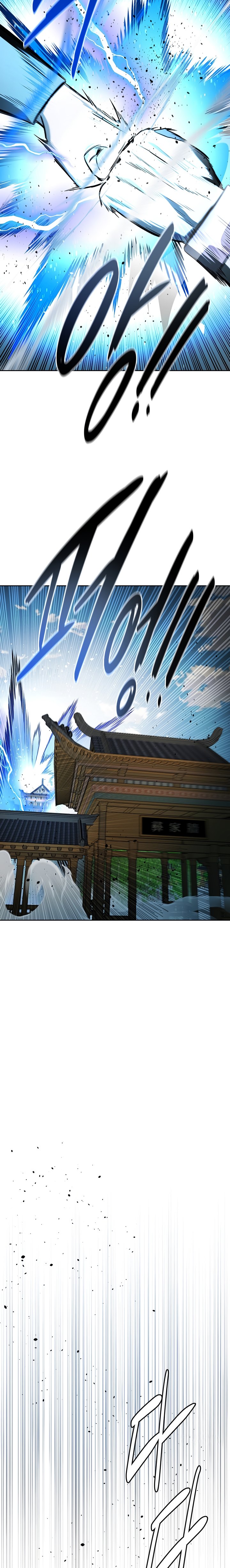 Moon-Shadow Sword Emperor Chapter 63 Bahasa Indonesia