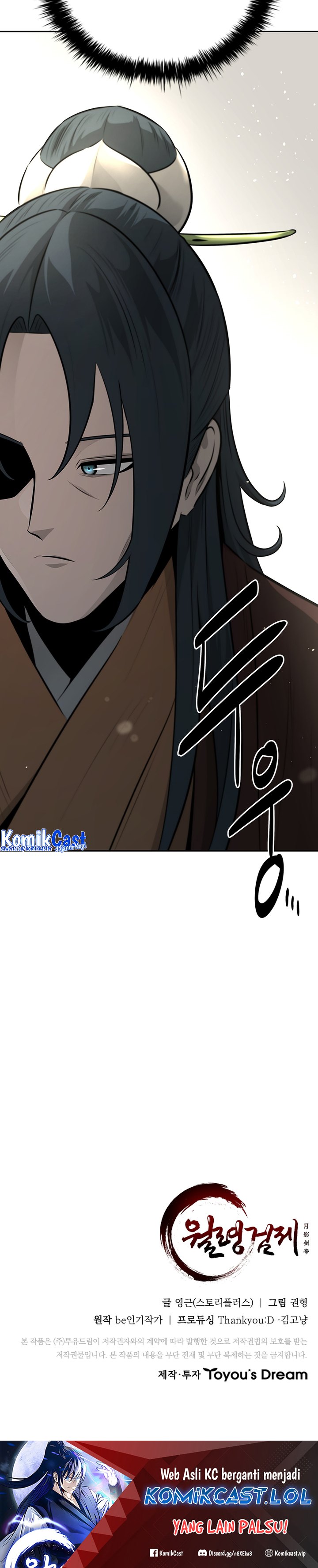 Moon-Shadow Sword Emperor chapter 72