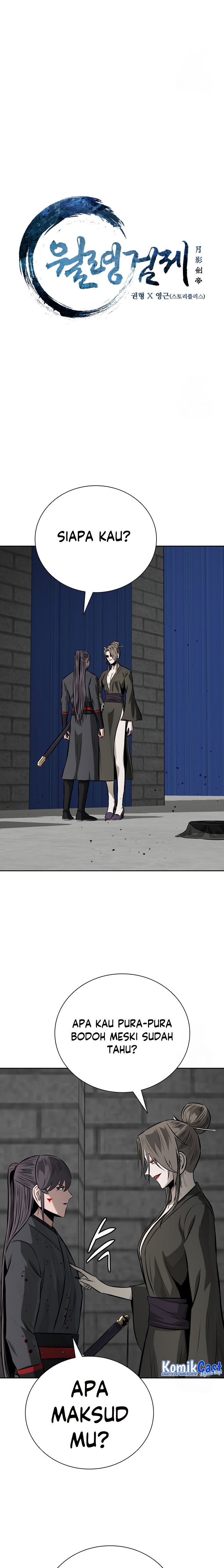 Moon-Shadow Sword Emperor chapter 80