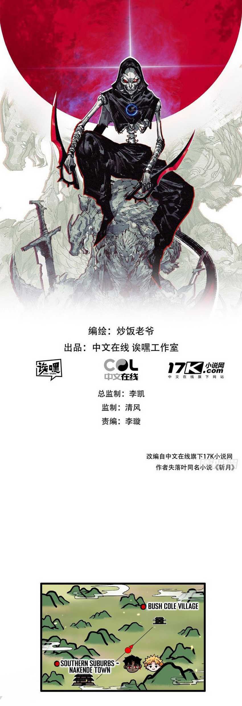 Moon Slayer Chapter 16 Bahasa Indonesia