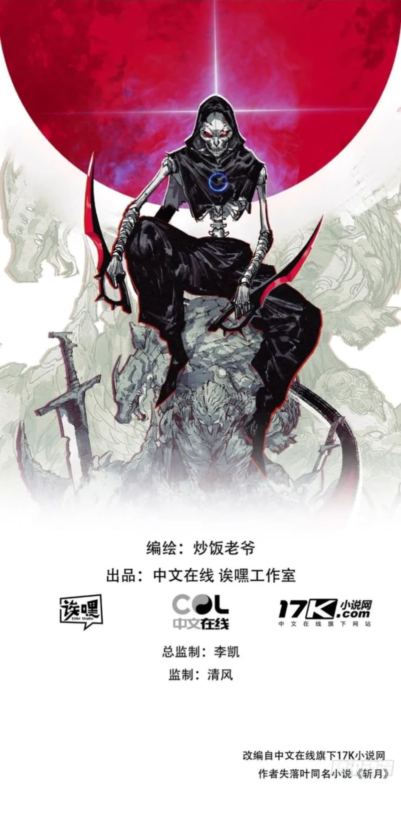 Moon Slayer Chapter 49 Bahasa Indonesia