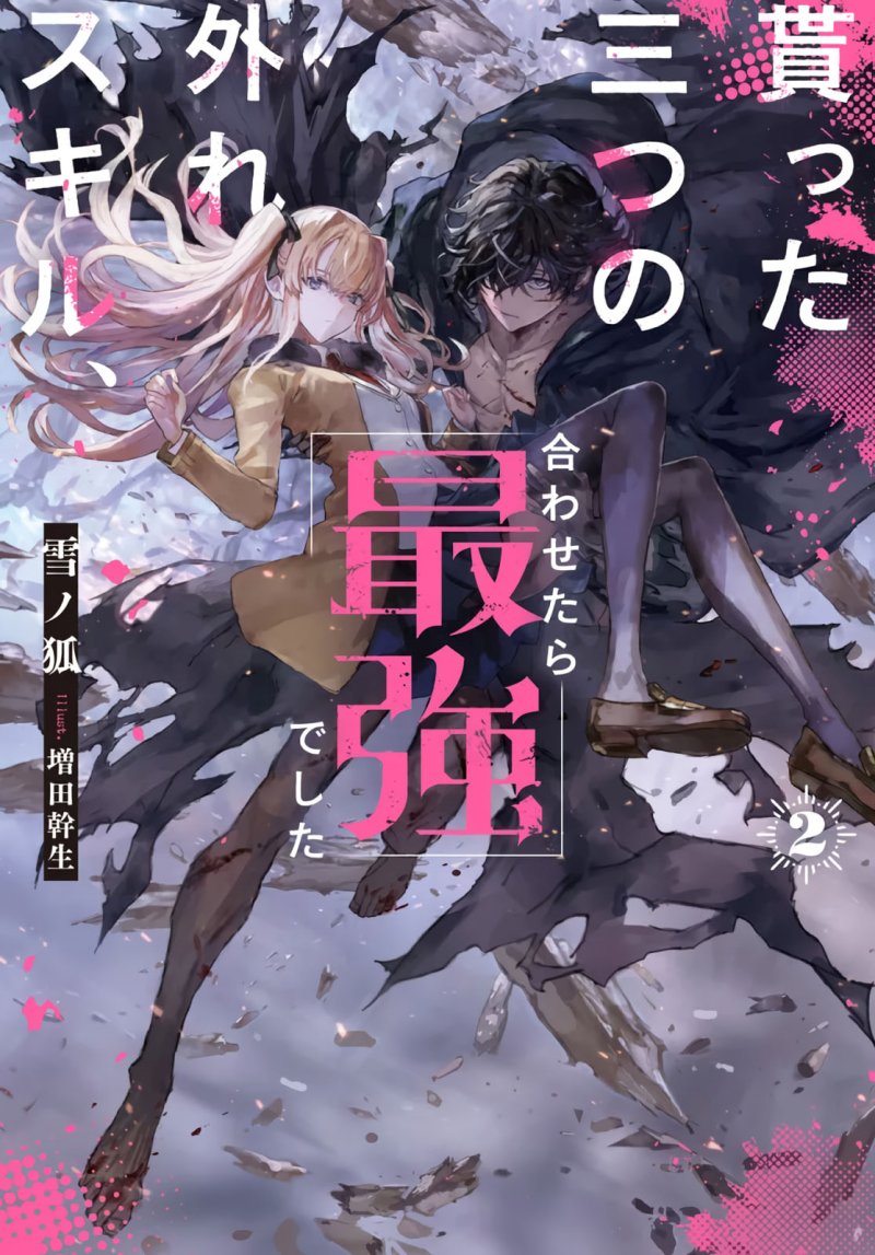 Moratta Mittsu no Hazure Skill Awasetara Saikyou Deshita Chapter 06 Bahasa Indonesia