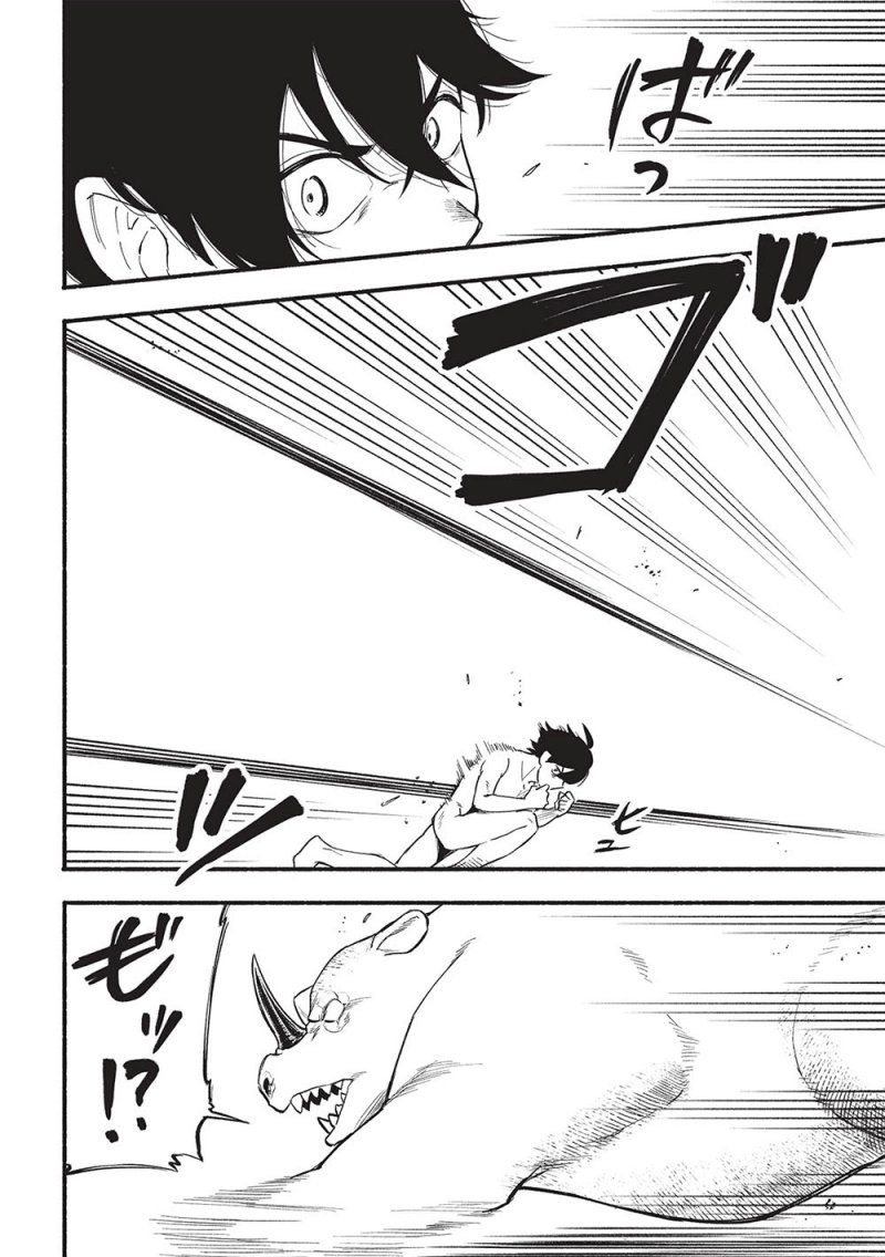 Moratta Mittsu no Hazure Skill Awasetara Saikyou Deshita Chapter 06 Bahasa Indonesia