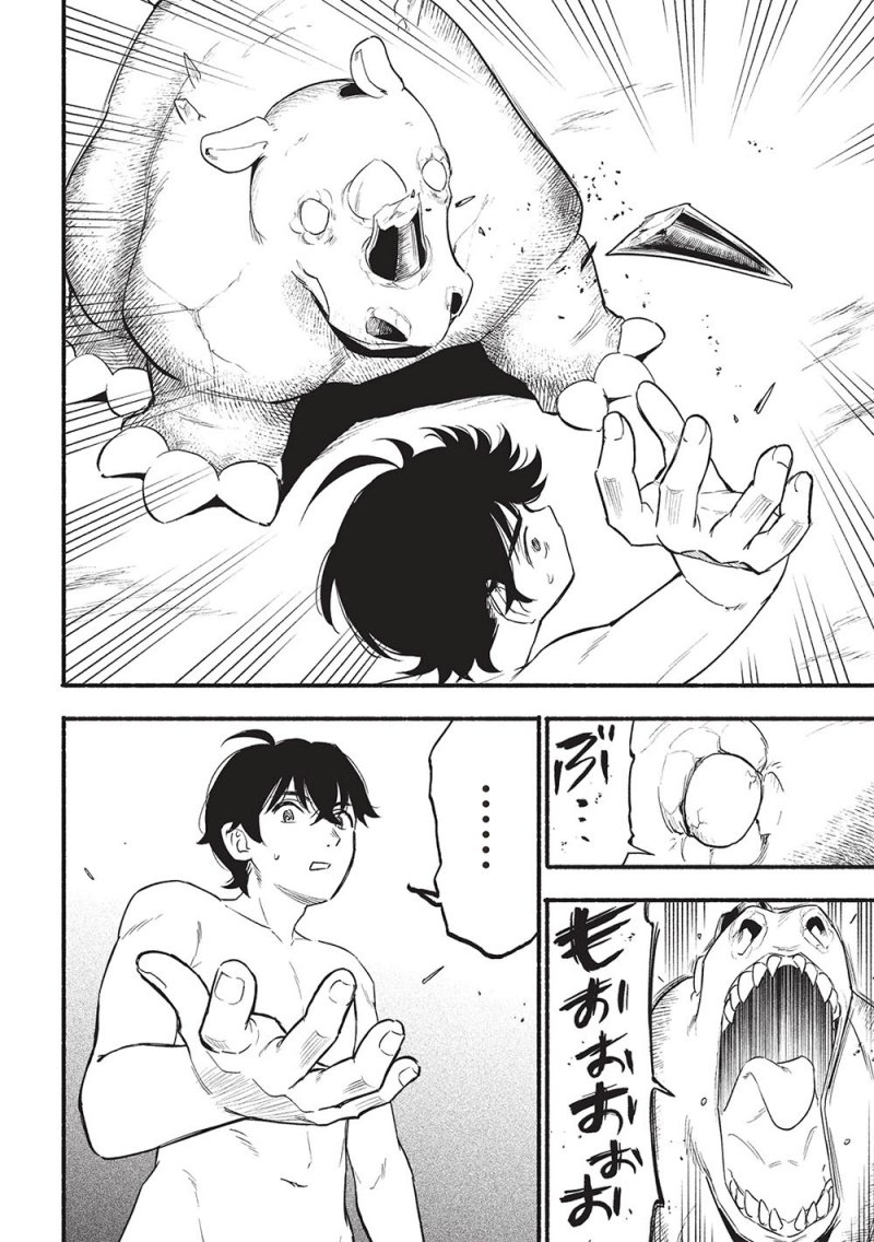 Moratta Mittsu no Hazure Skill Awasetara Saikyou Deshita Chapter 06 Bahasa Indonesia