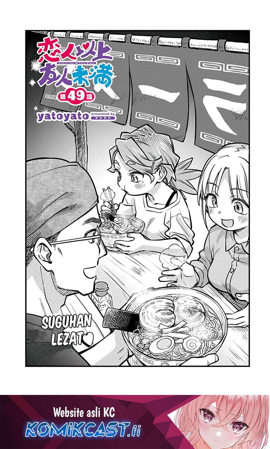More Than Lovers Less Than Friends chapter 49