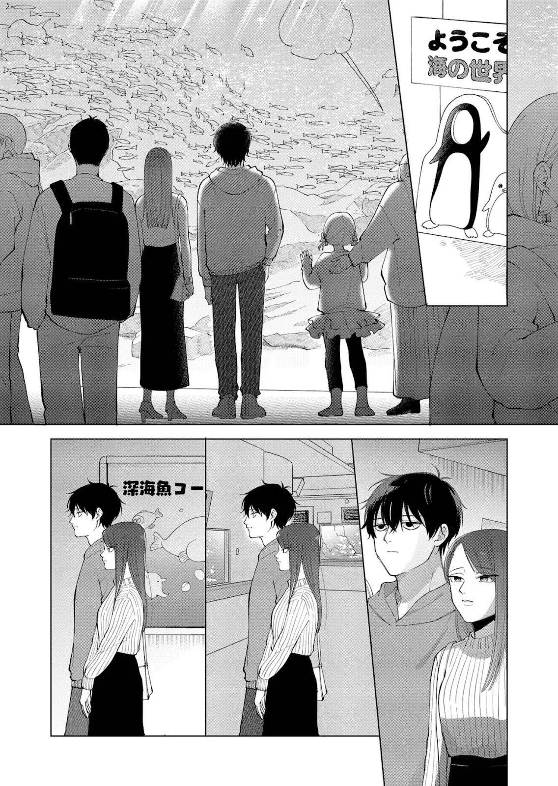 Moriagaranai Date Chapter 01 Bahasa Indonesia