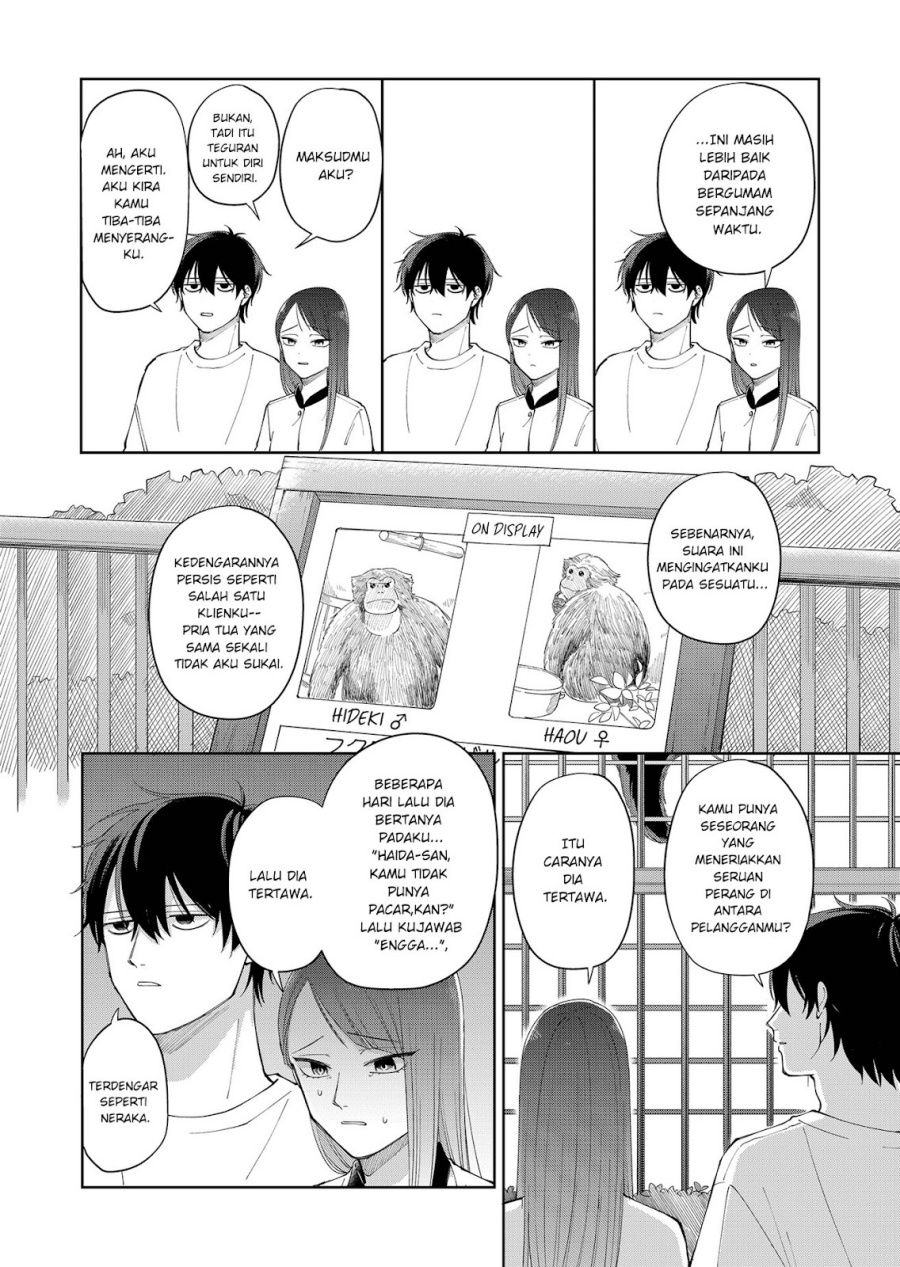 Moriagaranai Date chapter 2