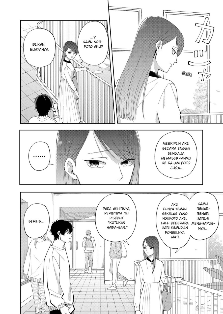 Moriagaranai Date chapter 2