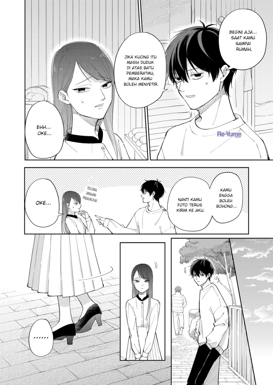 Moriagaranai Date chapter 2