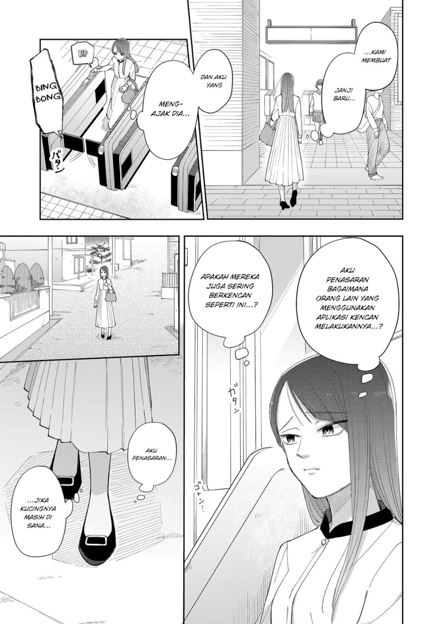 Moriagaranai Date chapter 2