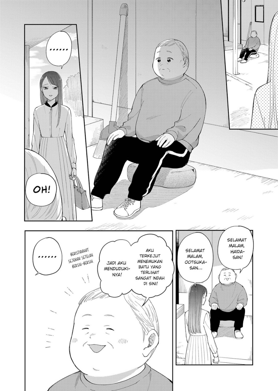 Moriagaranai Date chapter 2