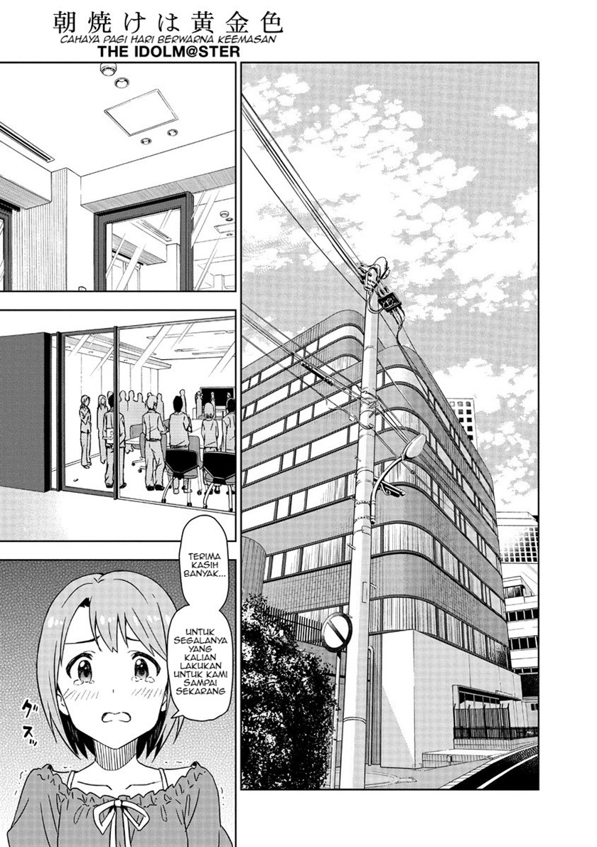 Morning Glow is Golden: The IDOLM@STER Chapter 01 Bahasa Indonesia