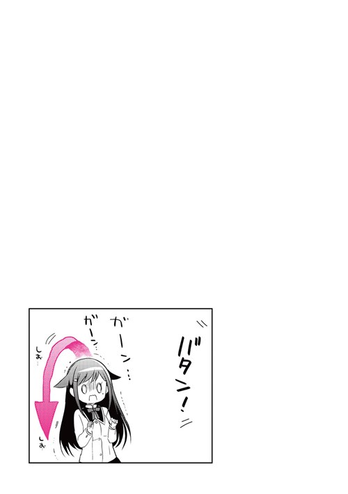 Moshi, Koi ga Mieta Nara Chapter 05.3 Bahasa Indonesia