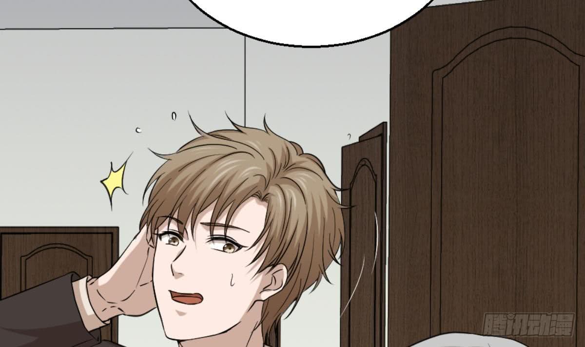 Most Arrogant Son In Law chapter 6