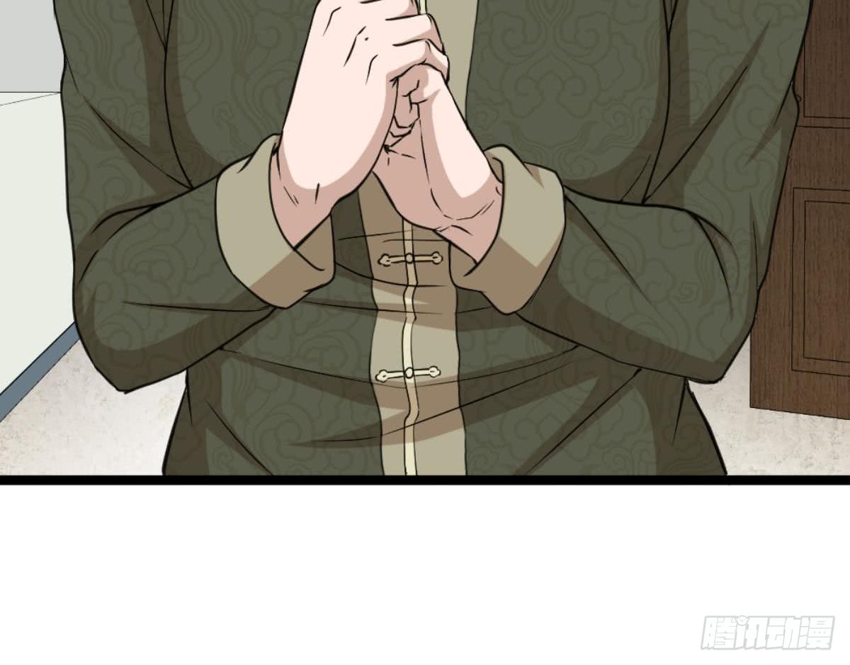 Most Arrogant Son In Law chapter 6