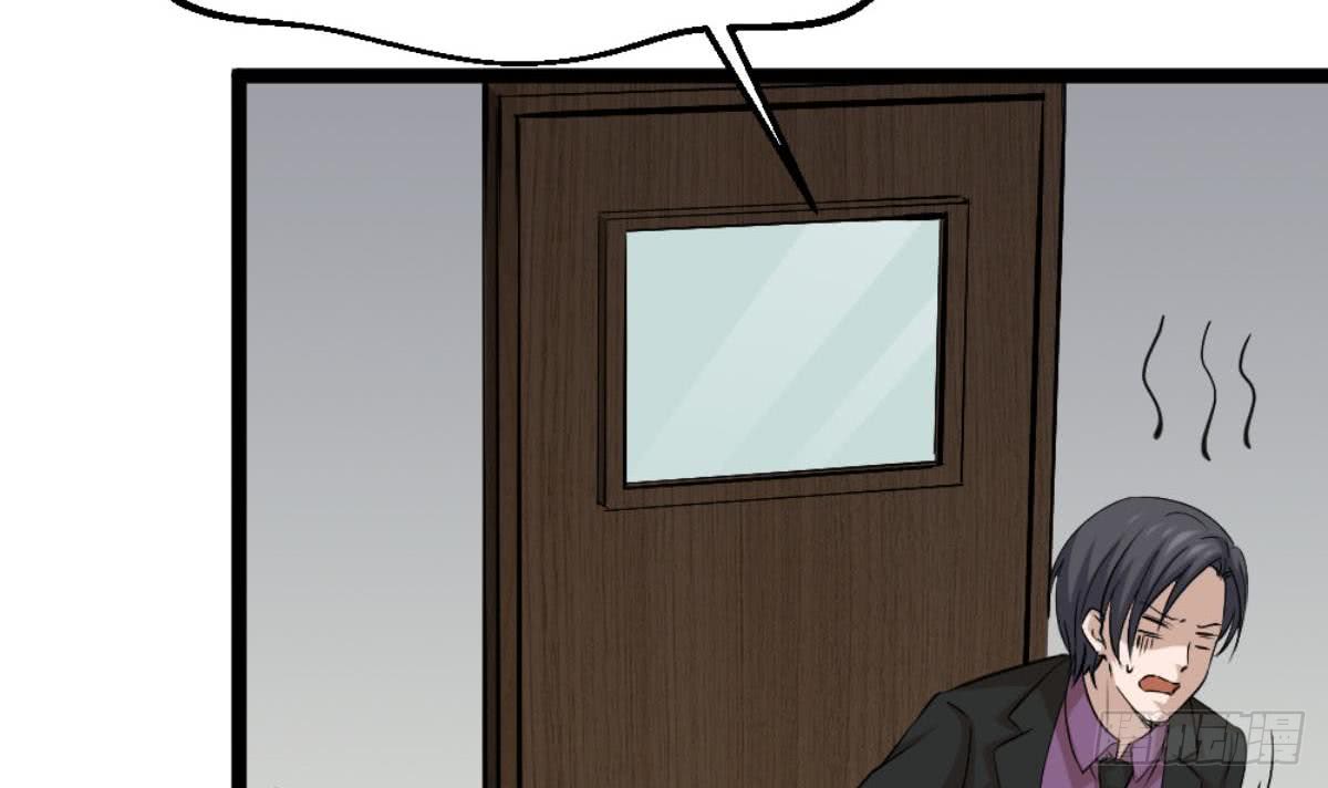 Most Arrogant Son In Law chapter 6