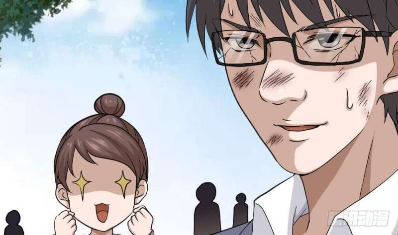 Most Arrogant Son In Law chapter 16